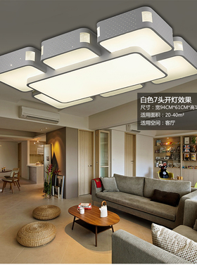新款LED吸顶灯 子母现代客厅灯正长方形大方创意温馨餐厅卧室灯具