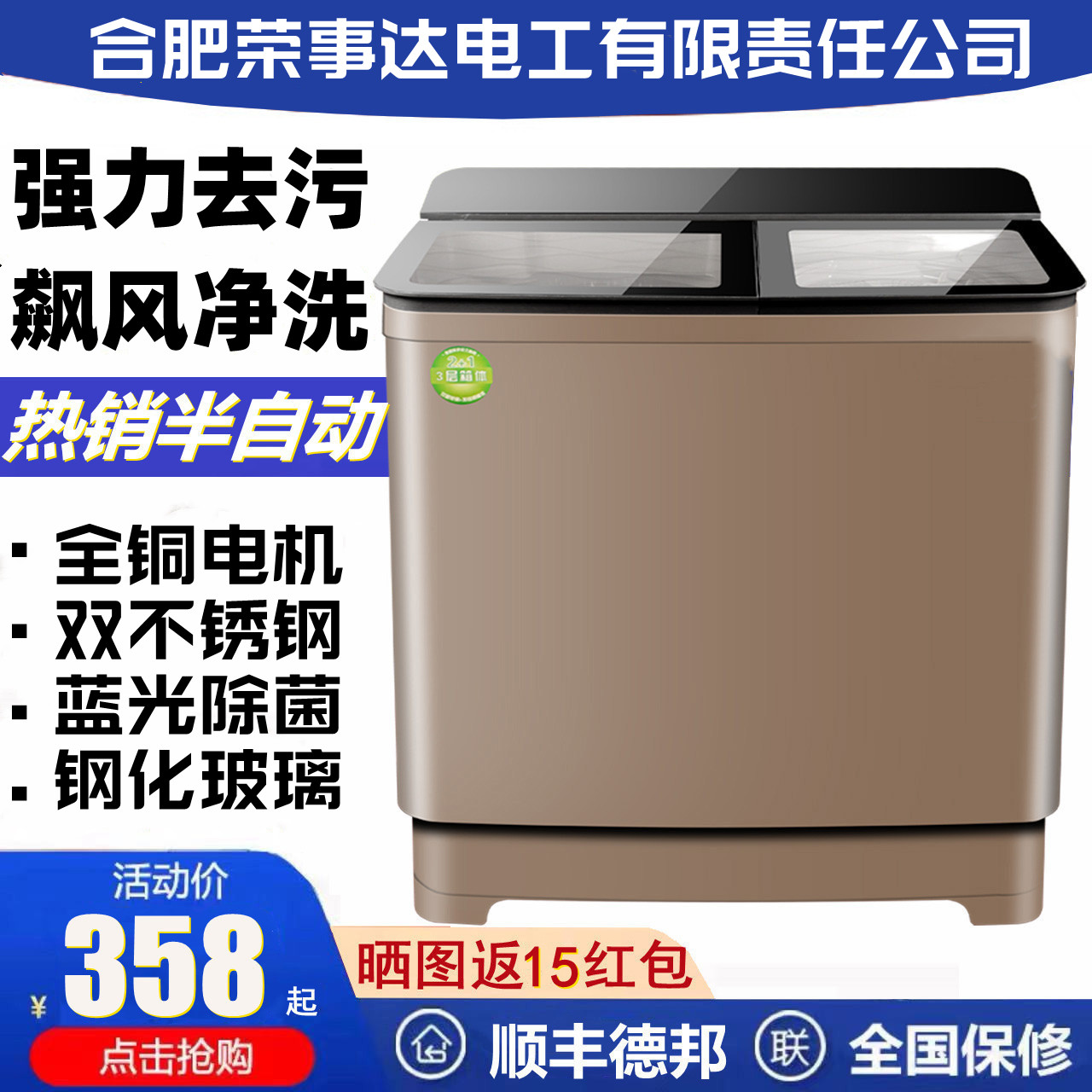 洗衣机半自动家用13/15公斤不锈钢双桶双缸大容量老式大型甩干桶