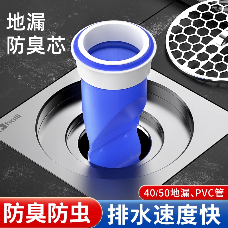 硅胶地漏防臭器芯卫生间下水道洗衣机反味盖通用内芯神器下水管
