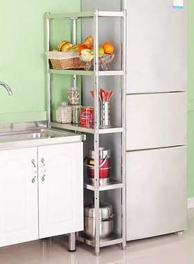 不锈钢置物架厨房夹缝宽20/25落地多层收纳架冰箱洗衣机缝隙侧边
