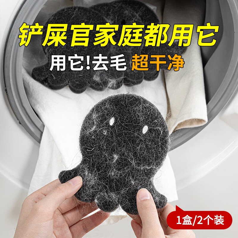日本洗衣机粘毛神器滚筒滤毛器专用吸猫毛纸屑收集过滤家用清理器