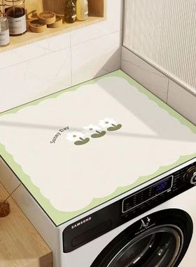 洗衣机防尘罩滚筒垫硅藻泥软垫家用冰箱盖布吸水耐脏防晒盖防尘垫