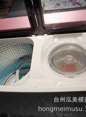 洗衣机塑料外壳模具设计 黄岩专做家电模具厂 洗衣机内筒塑料模具