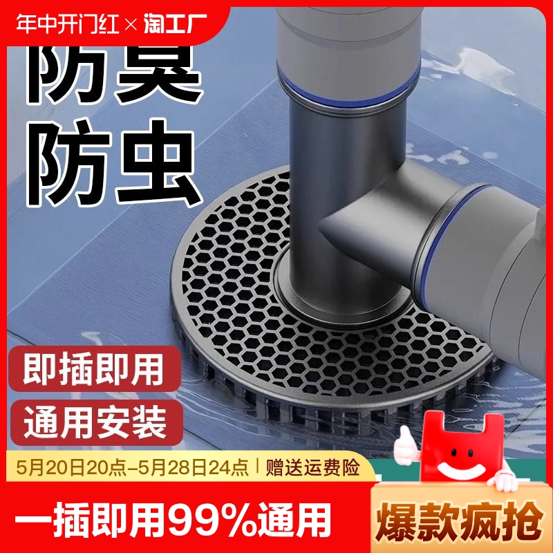 洗衣机排水管地漏专用三通卫生间下水道接头防溢防臭盖神器分流器
