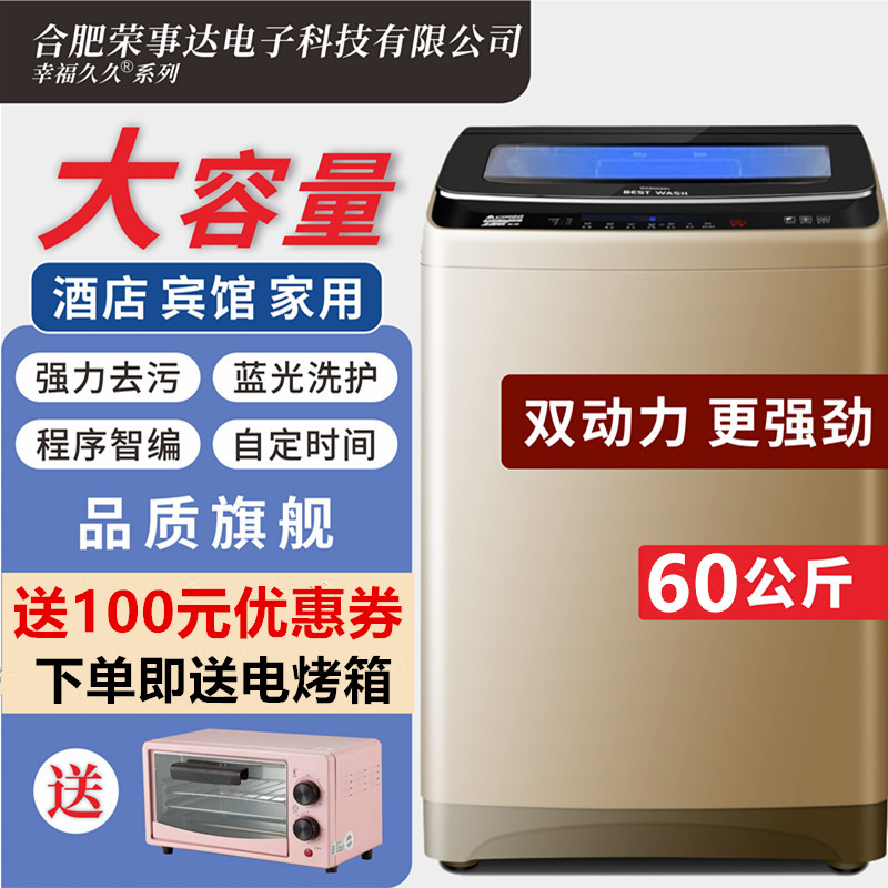 超大容量型洗衣机60/30/40公斤波轮全自动工业宾馆酒店变频家商用