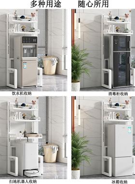 可调节洗衣机置物架阳台全自动波轮洗衣机上方储物架浴室马桶架子