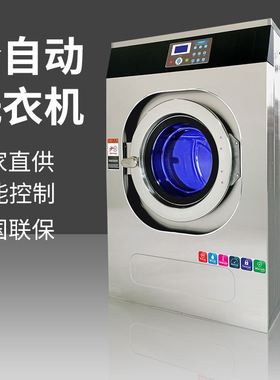 自助干洗店工业洗衣机商业洗衣店全自动洗脱机12KG