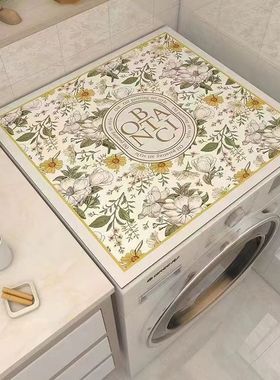 洗衣机盖布家用吸水防滑免洗全自动洗衣机垫防尘罩冰箱垫速干方形