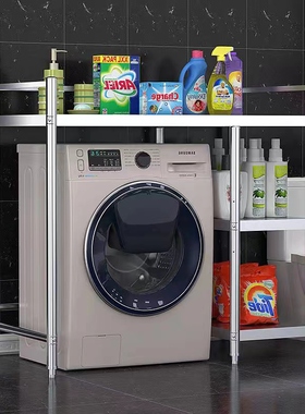 不锈钢洗衣机置物架滚筒浴室洗衣机烘干机上方叠放组合三层收纳架