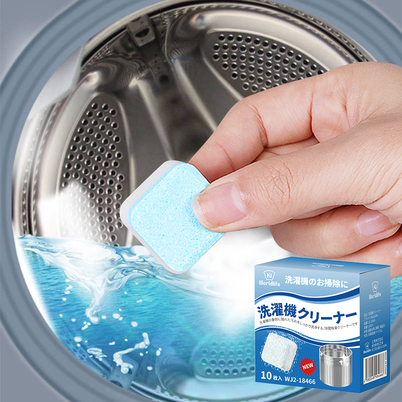 日本洗衣机清洗剂滚筒波轮全自动洗衣机槽泡腾片除异味清洁剂神器