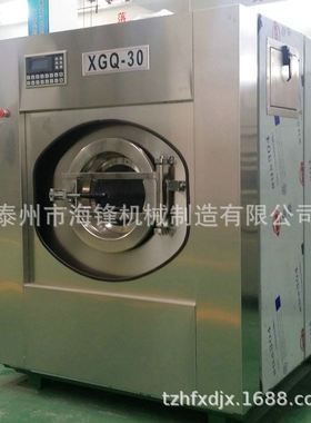 全自动洗脱机25公斤工业洗衣机20kg干洗店水洗机15kg大型洗涤设备