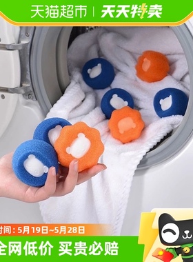 包邮洗衣机专用粘毛器黏猫毛长毛猫掉毛家用黏毛清洁球不伤衣物