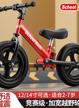 儿童平衡车无脚踏自行车 滑步车1-3-6岁2岁小孩子宝宝玩具 两轮车