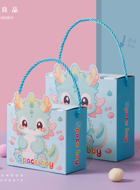 儿童节糖果礼盒龙宝宝满月酒喜糖盒子幼儿园生日卡通小零食礼品盒