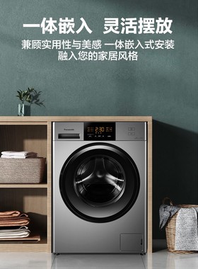 Panasonic/松下XQG100-ND15S/N103/N13S滚筒洗衣机烘干一体10公斤