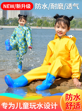 儿童玩水连体下水裤幼儿园防水衣服赶海男女小孩雨鞋抓鱼雨裤沙滩