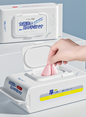 日本一次性手套家务洗碗厨房耐用型食品级专用丁腈做饭洗衣清洁女