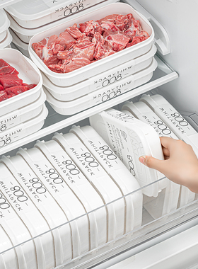 日本进口冰箱收纳盒冻肉保鲜盒一周备菜盒子食品级专用冷冻分装盒