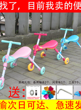 欧雷欧儿童螳螂车大号 溜溜滑步折叠宝宝学步车 三轮滑行车玩具车