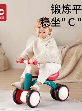 儿童平衡车1一3岁宝宝学步车滑行学步无脚踏男女三四轮婴儿礼物