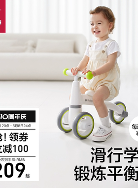 babycare儿童平衡车无脚踏滑步车1-3岁男女孩婴儿宝宝滑行学步车