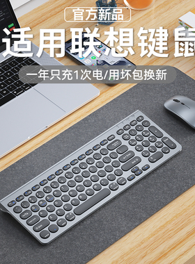 无线蓝牙键盘鼠标套装可充电款静音男女生办公笔记本电脑平板外接