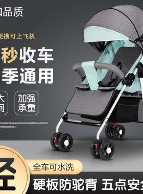 婴儿双向推行四季可坐可躺折叠轻便0-3岁男女宝宝四轮手推车童车