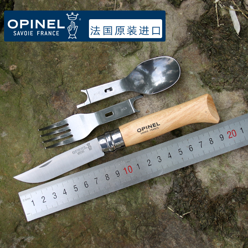 OPINEL欧皮耐尔Picnic +野餐家套装8号不锈钢刀叉勺餐布 露营户外