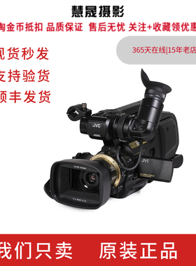 JVC/杰伟世 JY-HM95专业vlog直播摄像机高清数码家用婚庆旅游DV