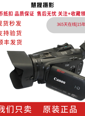 Canon/佳能 LEGRIA HF G40专业vlog高清数码摄像机婚庆直播摄像机