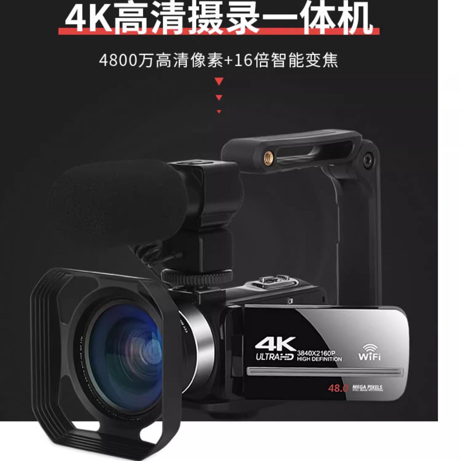 全新专业DV摄像机4K高清数码摄影机家用旅游会议VLOG录像学生相机