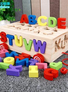形状数字字母配对拖车木头大积木婴儿童拖拉玩具早教2-3岁男女孩