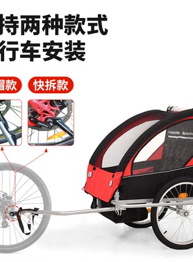 跨境双人婴儿自行车拖车可折叠安装方便单车后挂车徒步推车