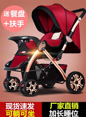 婴儿推车轻便折叠铝合金儿童宝宝手推车小孩子高景观童车‮好孩子