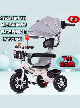 儿童三轮车1-2岁宝宝手推车男女宝宝脚踏车童车自行车‮好孩子