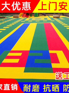 悬浮地板幼儿园户外室外运动拼装式地垫操场篮球场防滑塑胶跑道
