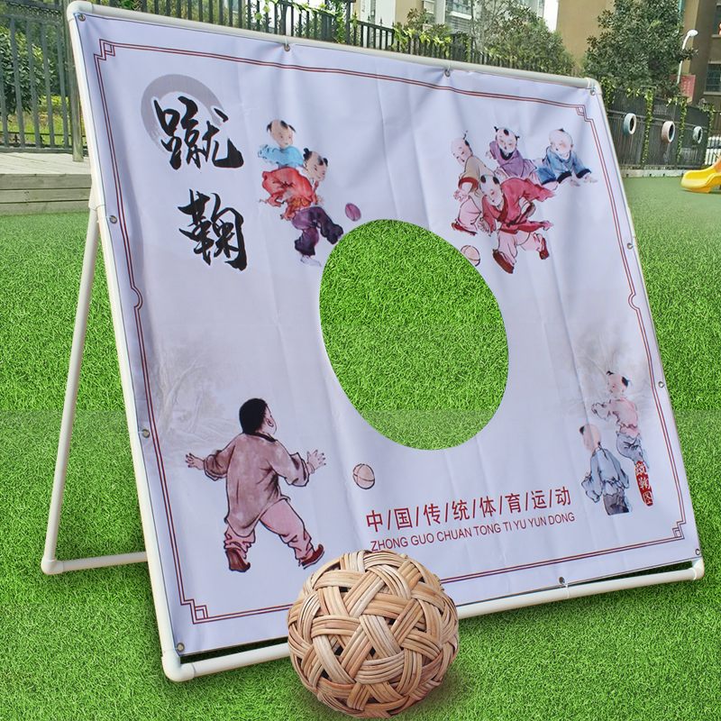 传统体育蹴鞠球古代亲子户外休闲团建趣味运动幼儿园学校活动用品