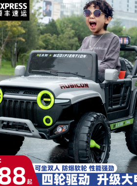 儿童电动车四轮可遥控可坐大人越野汽车玩具男女小孩婴儿宝宝童车