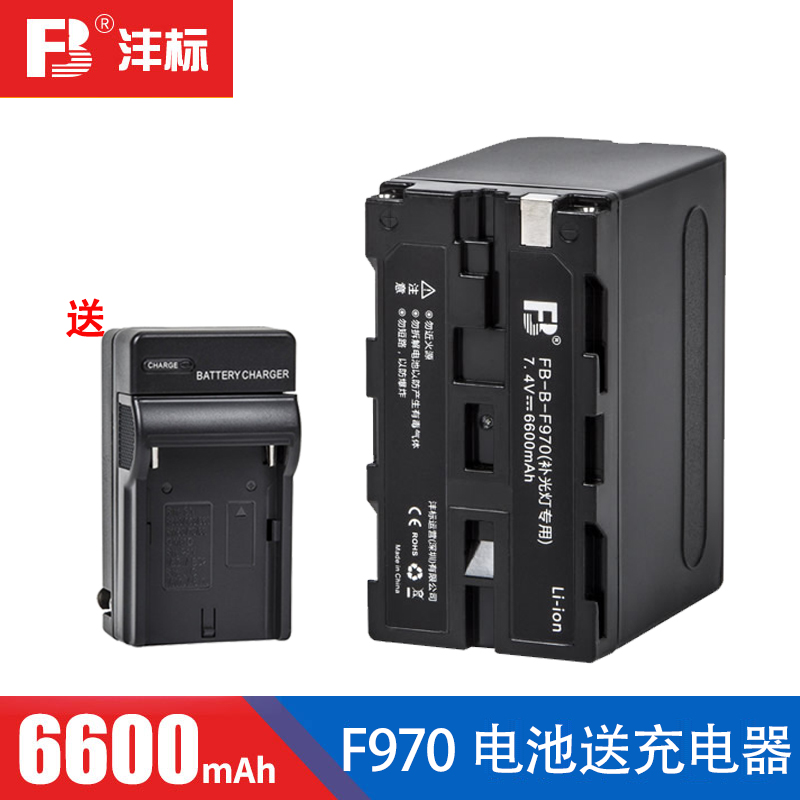 沣标F550 F750 F970摄像机锂电池LED摄影补光灯监视器影室灯电池