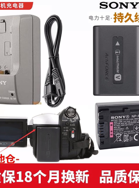 适用于 索尼HDR-PJ660E PJ510E GX510E PJ390E摄像机电池+充电器