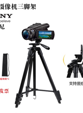 索尼DV摄像机三脚架FDR-AX700落地支架AX60 AX45A CX405欧达AC582