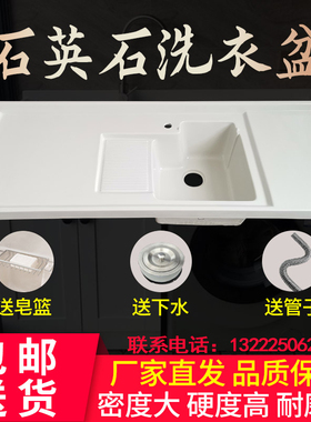 阳台洗衣池石英石洗衣台盆带搓板水池槽洗衣机一体柜台面组合定制