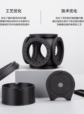 kexcelled 3D打印机耗材PLAK6 CF高强度改性PLA基碳纤维复合材料