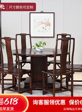 中式圆餐桌椅组合老榆木圆桌1.35米家用圆形饭桌成套实木餐厅家具