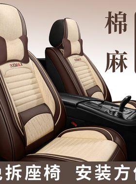麻布坐垫沃尔沃S40S80LS60V40V60专用汽车座套四季座椅套全包