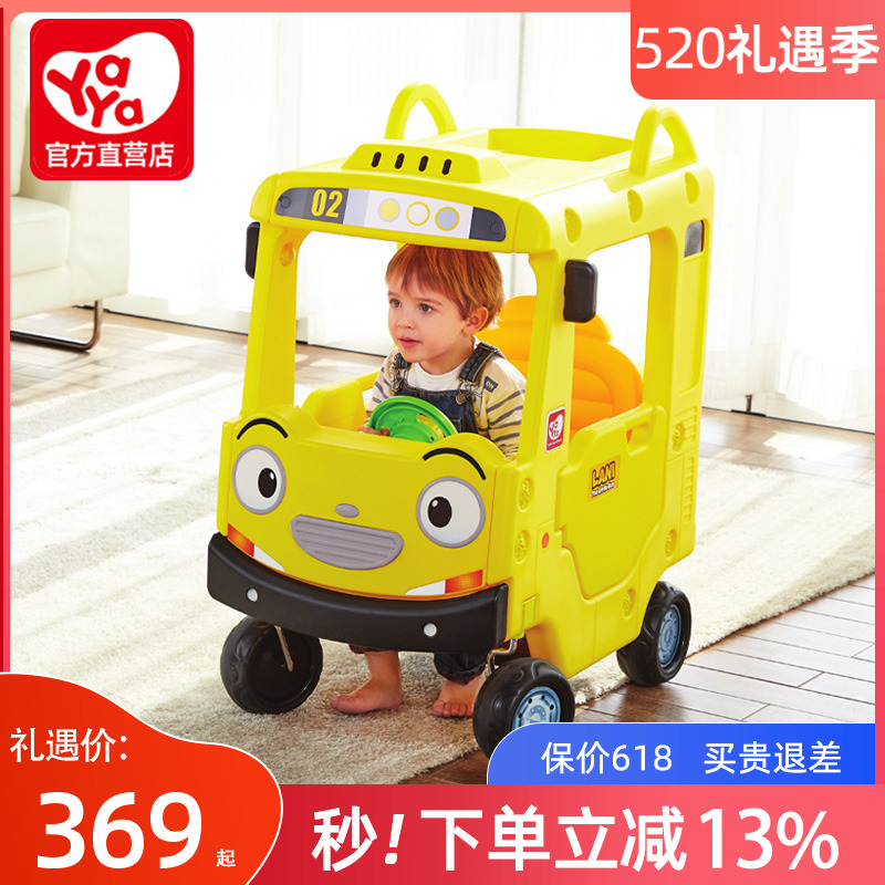 新款韩国yaya儿童小房车四轮手推车宝宝童车校车巴士游乐场玩具车