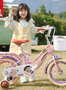 凤凰小天使儿童自行车男孩中大童女孩脚踏单车小孩童车公主款