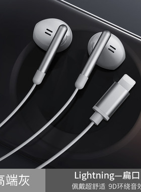 耳机有线适用于苹果iPone12原装正品11/8/7p plus xsmax xr mini