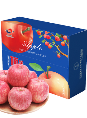 绿色食品陕西洛川苹果红富士苹果新鲜水果40枚85大果实惠装顺丰发