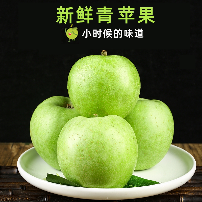 青苹果当季新鲜水果10斤应季绿苹果整箱酸脆雀斑玉林春季时令平果